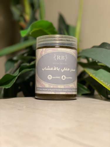 Sidr paste with royal herbs