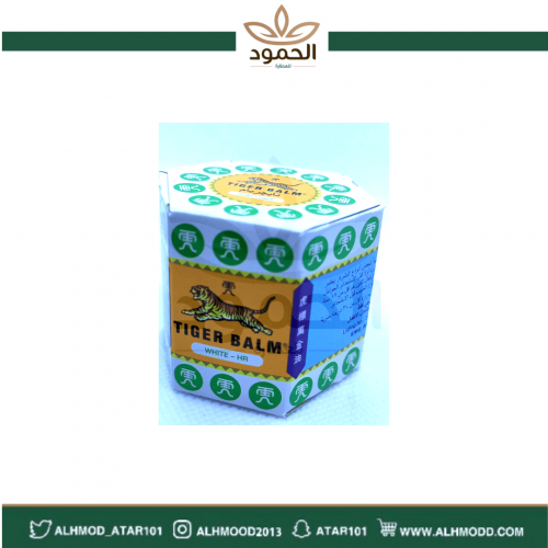 دهون أبو نمر أبيض