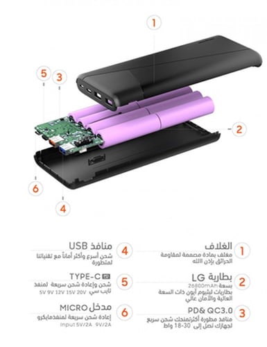 بطارية ووبو Y8 بحجم 26800 ملي امبير