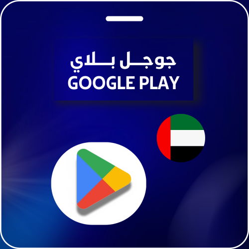 500 درهم إماراتي