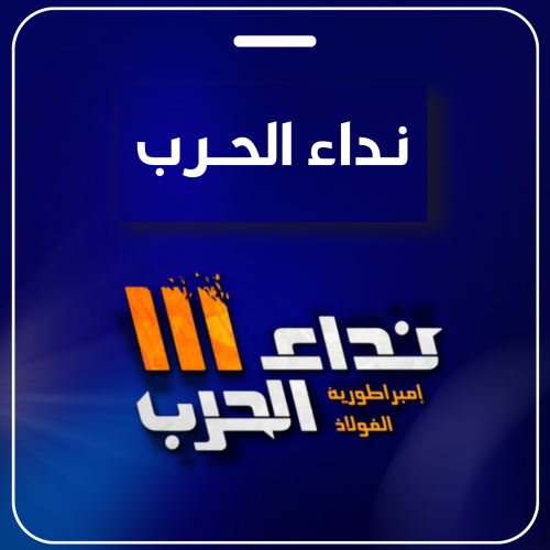 25000 رمز