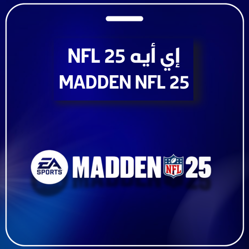 1050 نقطة Madden