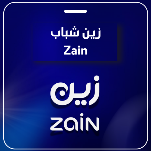 شباب 409