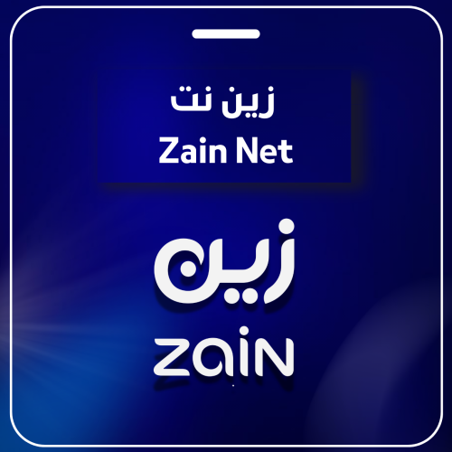 30جيجا + 30جيجا سوشال مجاني 3 أشهر