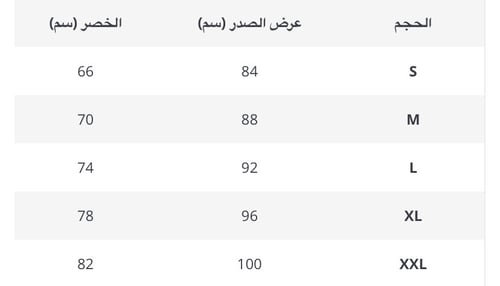فستان بتفاصيل دانتيل ابيض
