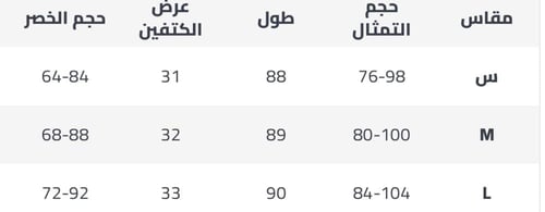 فستان صيفي