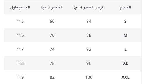 فستان بطبقات وتفاصيل الدانتيل
