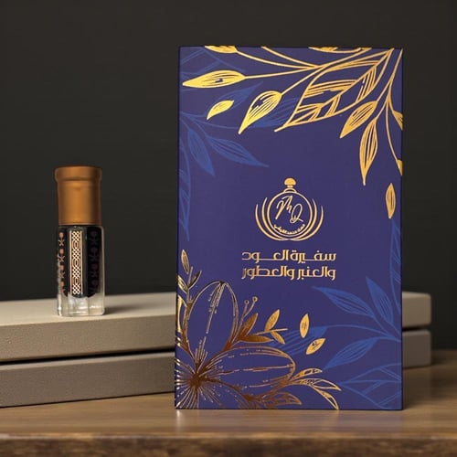 مقام العود السيوفي