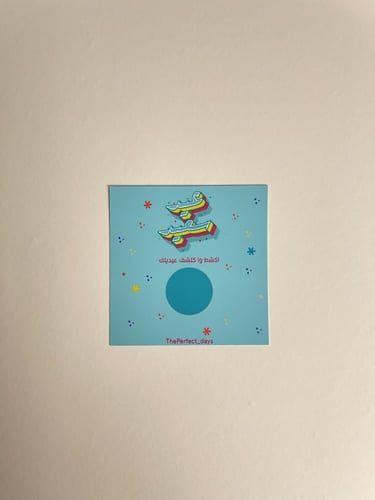 مجموعه بطاقات اكشط و اكتشف عيديتك مكونه من (٦) قطع