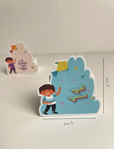 مجموعه علب توزيعات مكونه من (٦) قطع مناسبه للتوزيع...