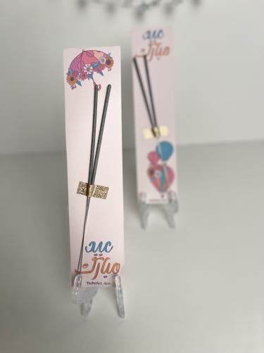 توزيعات نجوم الليل عدد (6)