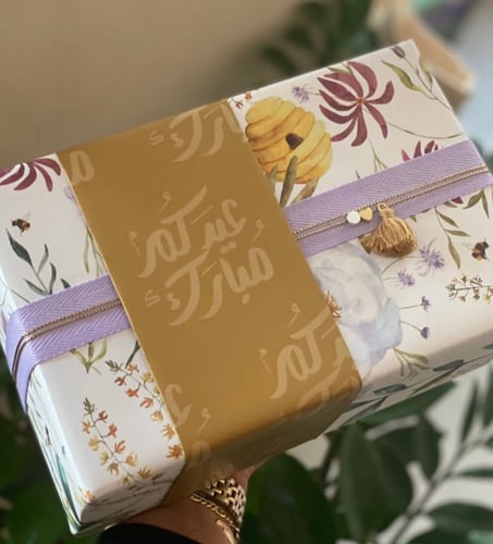 ورق تغليف عيدكم مبارك ذهبي