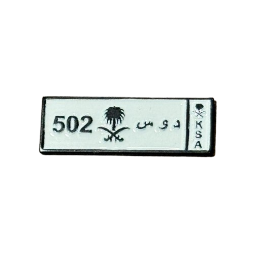 ستيكر قبيلة الدواسر 502