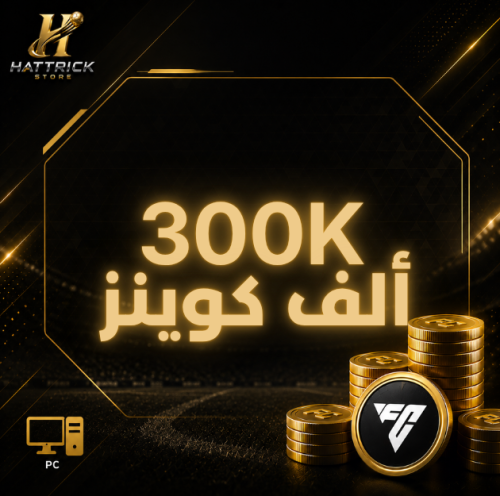 كوينز FC كمبيوتر | 300K