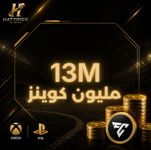 كوينز FC فيفا بلايستيشن-اكس بوكس | 13M