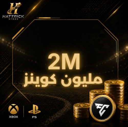 كوينز FC بلايستيشن-اكس بوكس | 2M