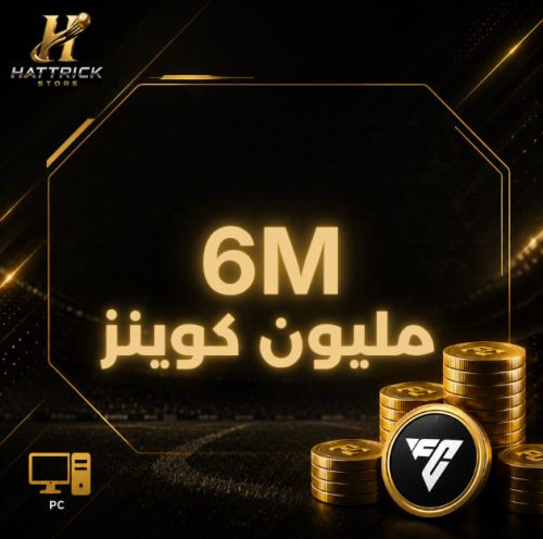 كوينز FC فيفا كمبيوتر | 6M