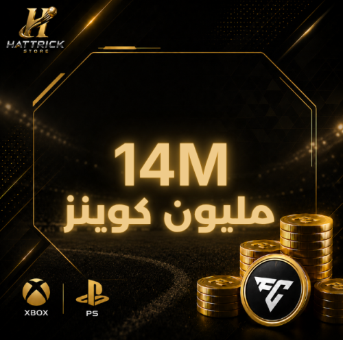 كوينز FC فيفا بلايستيشن-اكس بوكس | 14M