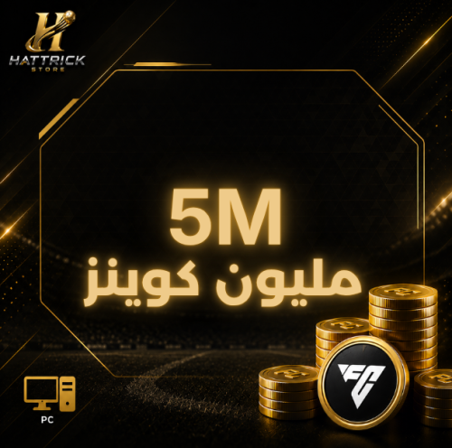 كوينز FC فيفا كمبيوتر | 5M
