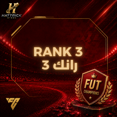رانك 3