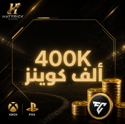 كوينز FC بلايستيشن-اكس بوكس | 400K