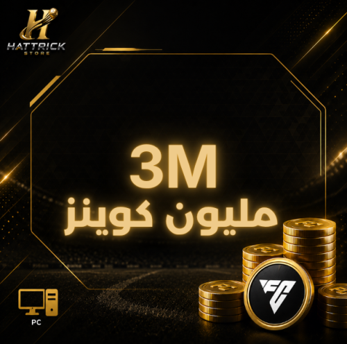 كوينز FC كمبيوتر | 3M