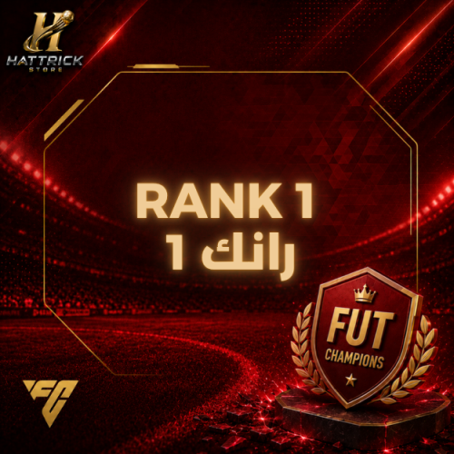 رانك 1