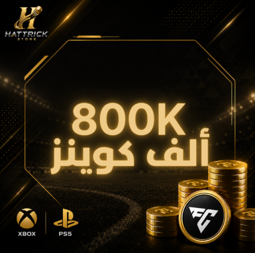 كوينز FC بلايستيشن-اكس بوكس | 800K