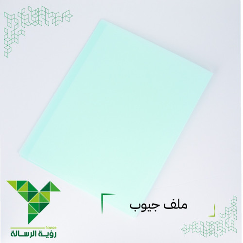 ملف جيوب 40 جيب A4 ملون معتم من SBC