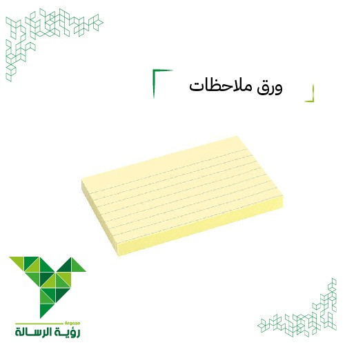 ورق ملاحظات لاصق اصفر مسطر 98*150 mm من SBC