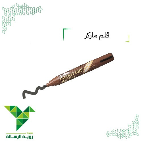 قلم ماركر مشطوف للخشب درجة اللون WALNUT من ARTLINE