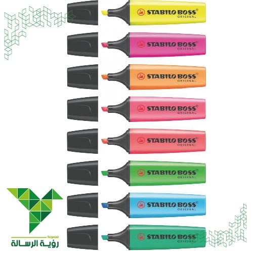 طقم اقلام تظهير 8 الوان 70/8 من ستابيلو STABILO