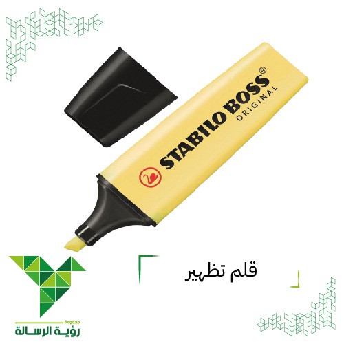 قلم تظهير مشطوف الرأس 70/144من ستابيلو STABILO