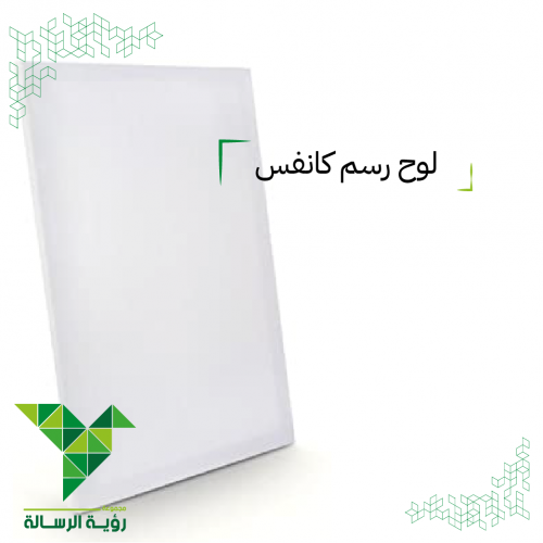 لوحة رسم كانفس ابيض 40*25 cm من MASCO