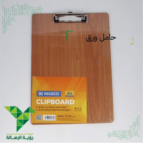 لوح حامل للاوراق خشبي من MASCO