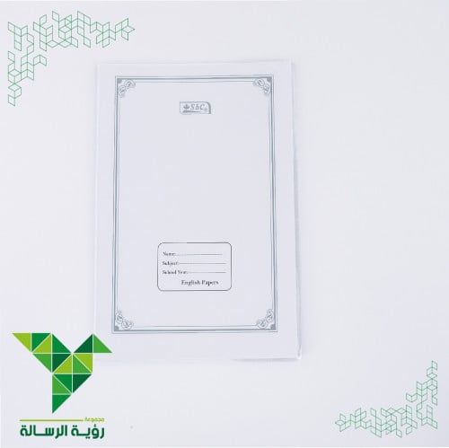 دفتر انجليزي دبوس 100 ورقة من SBC