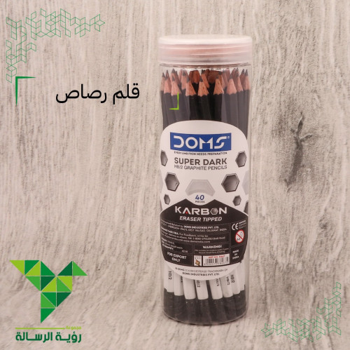 طقم اقلام رصاص 40 قلم بمحاية HB2 من DOMS
