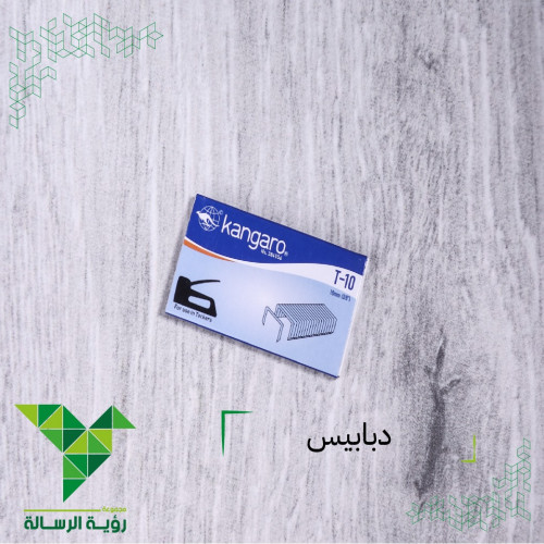 دبابيس خشب T-10 من كانجارو KANGARO