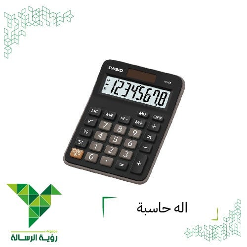 اله حاسبة MX-88 من كاسيو CASIO