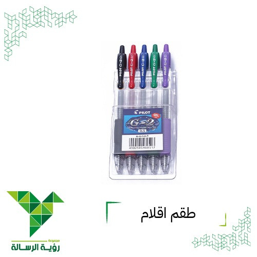 طقم اقلام بايلوت 0.5 PILOT G-2