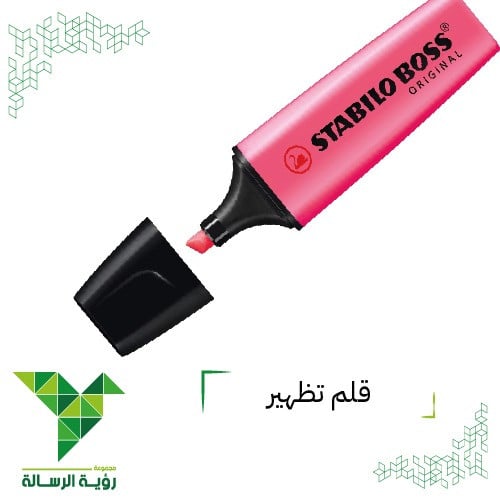 قلم تظهير مشطوف الرأس 70/56 من ستابيلو STABILO