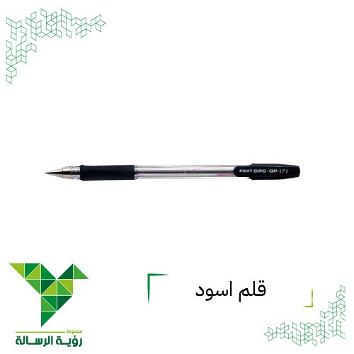 قلم اسود 0.7 PILOT BPS - GP