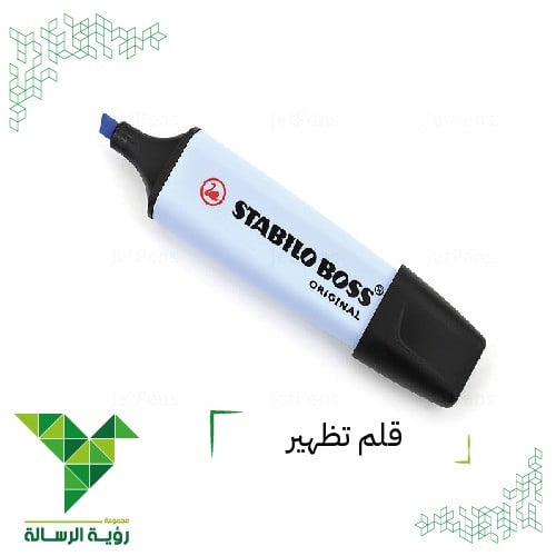 قلم تظهير مشطوف الرأس 70/111 من ستابيلو STABILO