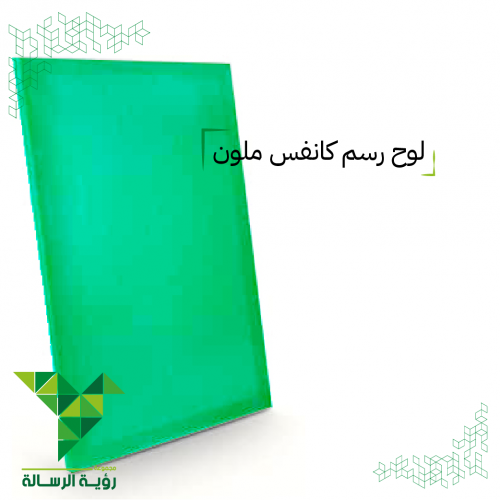 لوحة رسم كانفس ملونة 40*30 cm للالوان الزيتية والا...