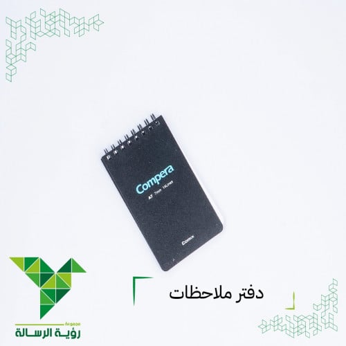 نوتة سلك بلاستيك مسطرة A7 من COMIX