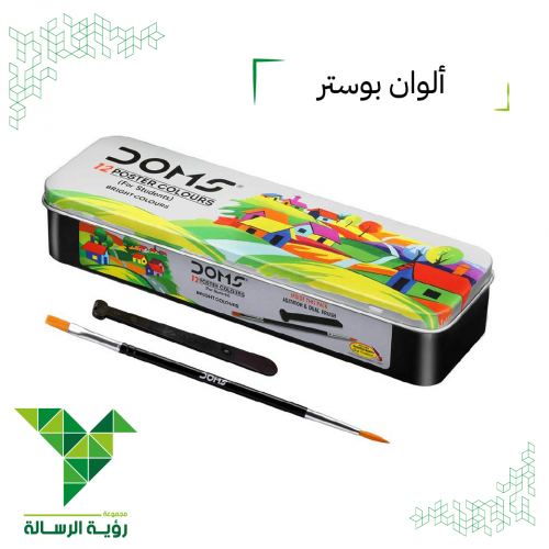 طقم 12 الوان بوستر 10ml من DOMS
