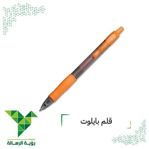 قلم برتقالي 0.7 , PILOT G-2