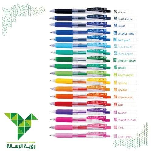 قلم زيبرا ضغاط 0.5 برتقالي محمر ZEBRA SARASA CLIP