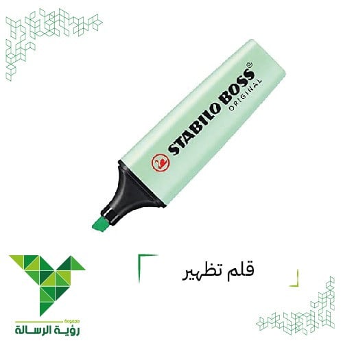 قلم تظهير مشطوف الرأس 70/116 من ستابيلو STABILO