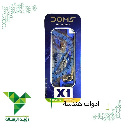 طقم ادوات هندسية من دومز DOMS
